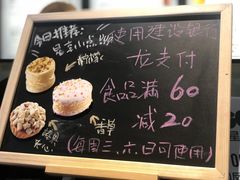 -星巴克(杭州嘉里中心4F店)