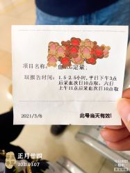-天津市中心妇产科医院(南开院区)