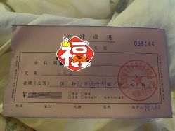 点击看大图 -Babysky·贝瑞佳月子会所(花木店)
