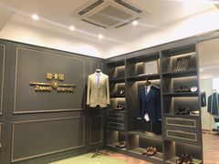 -尊卡诺高级西装礼服定制(江东中路店)