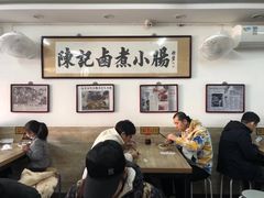 大堂-陈记卤煮小肠
