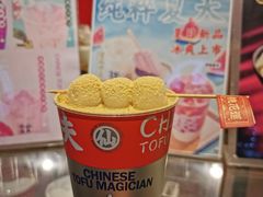 -半仙豆夫(安东老街店)