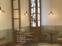 -桃园眷村(万象天地店)