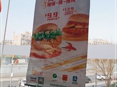 -麦当劳(展览路店)