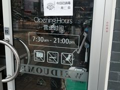 -味多美蛋糕(洋桥店)