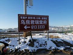 -新疆医科大学第一附属医院