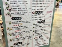 -THE MATCHA TOKYO抹茶东京