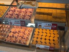 -陕拾叁-西安糕点(北院门创始店)