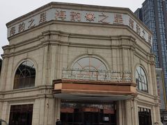 -海韵之星邮轮水会(明发商业广场店)