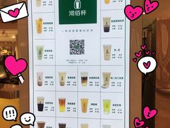 -沏佰杯(金元宝店)