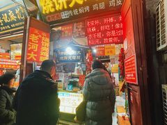 -鼓楼夜市