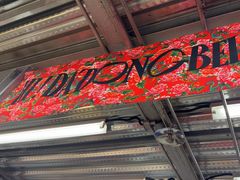 -那红花·东北菜铁锅炖(仙林金鹰店)