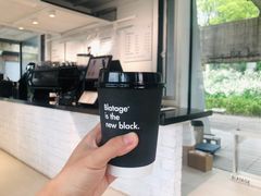 -BLATAGE COFFEE