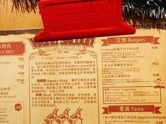 -VIKING SALOON西部美式烟熏烤肉(和平路店)