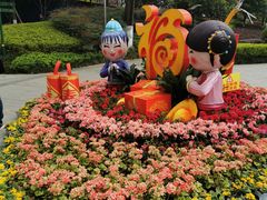 -成飞公园