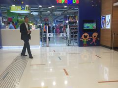 -玩具反斗城(海港城店)