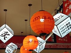 -莲寿司(国兴店)