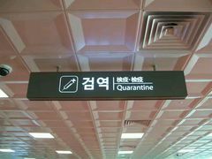 -新罗免税店(首尔总店)
