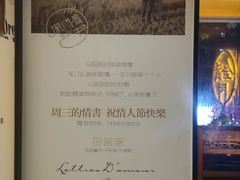 -周三的情书花园餐厅(江北店)