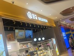 -百联川沙购物中心