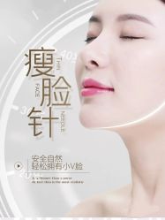 -上海漾颜医疗美容