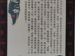 -镇淮楼