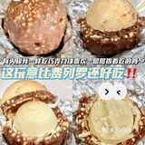 减脂必备｜吃不胖的巧克力球🍫比费列罗好吃