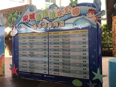-杭州浪浪浪水公园