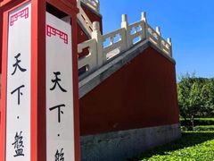 -天津盘山风景名胜区