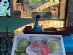 -好一朵茉莉花(老门东店)