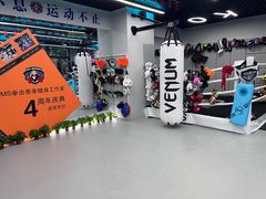 -M.S拳击泰拳馆(大学路店)