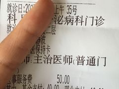 -北京中医药大学东方医院(方庄院区)