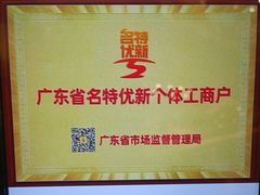 -半岛太子酒家(海港城店)