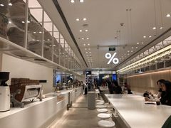 -% Arabica阿拉比卡咖啡(深圳湾万象城店)