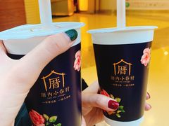 -厝内小眷村(西单大悦城店)