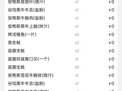 -火炉火自助餐(西直门凯德MALL店)