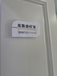 -坤如玛丽·医疗美容中心