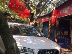 -张鸟园农家乐(张鸟园店)