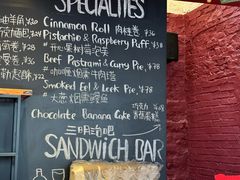 -TonTon(永康路店)