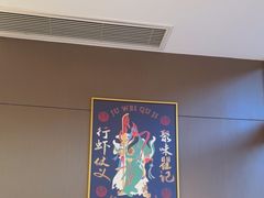 -聚味瞿记·龙虾堂(咸嘉湖店)