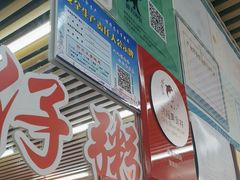 -穗银肠粉店(东川路店)