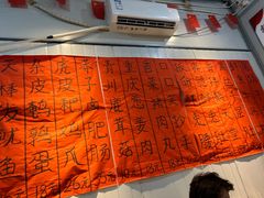 -铜瓢江湖兔火锅(水碾河社区店)