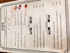 -飛鳥製茶