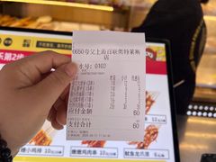 -夸父炸串(青浦奥特莱斯店)