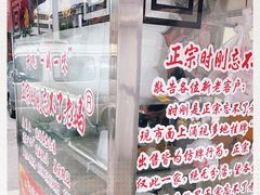-正宗忘不了老鹅(梅岭店)