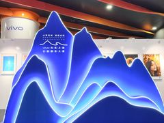 -大剧院(地铁站)