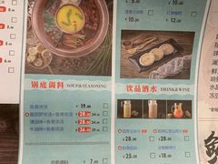 -江小渔鲜鱼火锅(冠亚星城店)