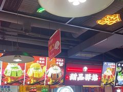 -蛙一刀·麻椒鱼火锅(金仙桥店)