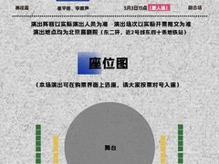 -北京喜剧院