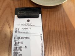 -Tuna maki寿司(苏州万象天地店)